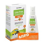 Frezyderm Промо комплект Lice Rep Set Shampoo 125ml & Lotion 125ml & Подарък Lice Rep Extreme Repellent Spray 80ml Frezyderm Промо комплект Lice Rep Set Shampoo 125ml & Lotion 125ml & Подарък Lice Rep Extreme Repellent Spray 80ml