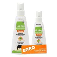 Frezyderm Промо комплект Lice Rep Extreme Repellent Spray 150ml & Подарък +80ml Bonus Frezyderm Промо комплект Lice Rep Extreme Repellent Spray 150ml & Подарък +80ml Bonus