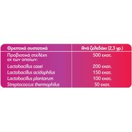 Altion Probio Пробиотична хранителна добавка за стомашно-чревни разстройства 12 сашета