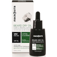 Macrovita Men Beard Dry Oil 30ml - Масло за лечение на суха брада с памучно и бадемово масло Macrovita Men Beard Dry Oil 30ml - Масло за лечение на суха брада с памучно и бадемово масло