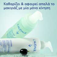 Caudalie Vinoclean Daily Foaming Cleanser Хидратираща, пречистваща почистваща пяна за лице с грозде & градински чай 150ml