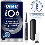 Oral-B iO Series 6 Electric Toothbrush Black Lava 1 брой - Електрическа четка за зъби с усъвършенствана технология в черен цвят Oral-B iO Series 6 Electric Toothbrush Black Lava 1 брой - Електрическа четка за зъби с усъвършенствана технология в черен цвят