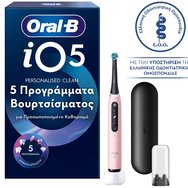Oral-B iO Series 5 Electric Toothbrush Pink 1 бр Oral-B iO Series 5 Electric Toothbrush Pink 1 бр