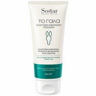 Sostar With Organic Donkey Milk Face Cleansing 150ml - Хидратиращо почистващо мляко за лице и очи с био магарешко мляко