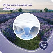 Every Day Lavender Fresh Super Ultra Plus Value Pack 18 броя Every Day Lavender Fresh Super Ultra Plus Value Pack 18 броя