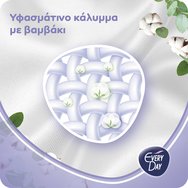 Every Day Sensitive Normal Ultra Plus 18 бр