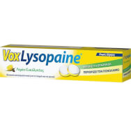 Vox Lysopaine Lemon Подсладени таблетки за възпалено гърло и дразнене 18 броя Vox Lysopaine Lemon Подсладени таблетки за възпалено гърло и дразнене 18 броя