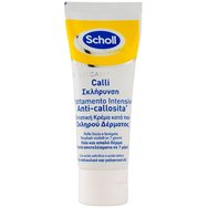 Scholl Крем за интензивно действие срещу твърда кожа 75 мл - Видими резултати от гладка и мека кожа в рамките на 7 дни