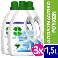 Dettol Комплект Fresh Cotton Disinfectant for Clothes 3x1,5L - Антибактериален дезинфектант за дрехи Dettol Комплект Fresh Cotton Disinfectant for Clothes 3x1,5L - Антибактериален дезинфектант за дрехи