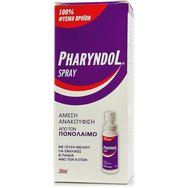 Pharyndol Spray Спрей за болно гърло с вкус на мед 30ml Pharyndol Spray Спрей за болно гърло с вкус на мед 30ml