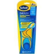 Scholl GelActiv Sneakers & Casual Shoes 1 чифт - Small No 35,5-40,5 - Анатомични Стелки за Ежедневни Обувки за Хора, Които Са Постоянно в Движение Scholl GelActiv Sneakers & Casual Shoes 1 чифт - Small No 35,5-40,5 - Анатомични Стелки за Ежедневни Обувки за Хора, Които Са Постоянно в Движение