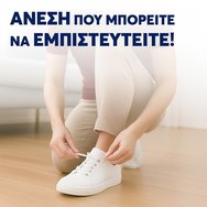 Scholl GelActiv Sneakers & Casual Shoes 1 чифт - Small No 35,5-40,5