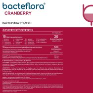 Olonea Bacteflora Cranberry 10caps Olonea Bacteflora Cranberry 10caps
