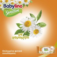 Babylino Sensitive with Chamomile Baby Wipes 54 броя Babylino Sensitive with Chamomile Baby Wipes 54 броя