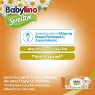 Babylino Sensitive with Chamomile Baby Wipes 54 броя Babylino Sensitive with Chamomile Baby Wipes 54 броя