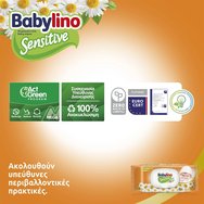 Babylino Sensitive with Chamomile Baby Wipes 54 броя Babylino Sensitive with Chamomile Baby Wipes 54 броя