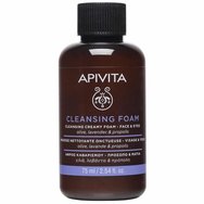 Apivita Cleansing Creamy Foam for Face & Eyes Кремообразна почистваща пяна за лице и очи с маслина, лавандула и прополис 75ml Apivita Cleansing Creamy Foam for Face & Eyes Кремообразна почистваща пяна за лице и очи с маслина, лавандула и прополис 75ml