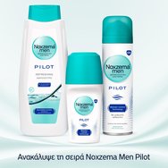 Noxzema Men Pilot Antiperspirant Spray Мъжки дезодорант спрей антиперспирант със свеж аромат за 48-часова защита 150ml
