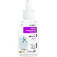 Frezyderm Intim Vaginal Douche Monodose pH 3.5, 150ml - Единична доза разтвор за вагинално измиване с оцет и ехинацея Frezyderm Intim Vaginal Douche Monodose pH 3.5, 150ml - Единична доза разтвор за вагинално измиване с оцет и ехинацея