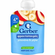 Gerber Banana & Apple Puree 4m+, 90g 1 брой - Плодово пюре от банан и ябълка, богато на витамин C, с чудесен вкус
