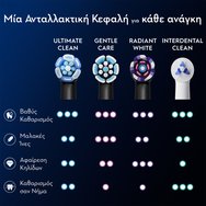 Oral-B iO Ultimate Clean Brush Heads 4 Броя - Black Oral-B iO Ultimate Clean Brush Heads 4 Броя - Black