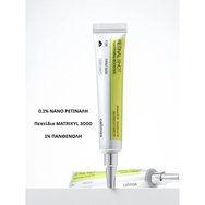 Celimax Retinal Shot Tightening Booster Анти-ейдж серум за лице с ретинал за стягане на порите и подобряване на вида и еластичността на кожата 15ml Celimax Retinal Shot Tightening Booster Анти-ейдж серум за лице с ретинал за стягане на порите и подобряване на вида и еластичността на кожата 15ml