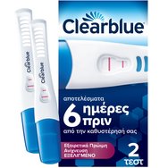 Clearblue Ultra Early Pregnancy Test 2 Броя - Тест за Бременност с Изключително Ранно Откриване за Резултати До & 6 Дни По-Рано Clearblue Ultra Early Pregnancy Test 2 Броя - Тест за Бременност с Изключително Ранно Откриване за Резултати До & 6 Дни По-Рано