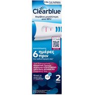 Clearblue Ultra Early Pregnancy Test 2 Броя Clearblue Ultra Early Pregnancy Test 2 Броя