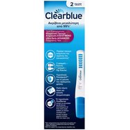 Clearblue Ultra Early Pregnancy Test 2 Броя Clearblue Ultra Early Pregnancy Test 2 Броя