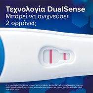 Clearblue Ultra Early Pregnancy Test 2 Броя Clearblue Ultra Early Pregnancy Test 2 Броя