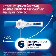 Clearblue Ultra Early Pregnancy Test 2 Броя Clearblue Ultra Early Pregnancy Test 2 Броя