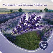 Every Day Lavender Fresh Maxi Night Ultra Plus Value Pack 18 броя Every Day Lavender Fresh Maxi Night Ultra Plus Value Pack 18 броя
