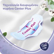 Every Day Sensitive Normal Ultra Plus 18 бр