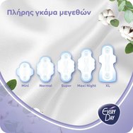 Every Day Sensitive Maxi Night Ultra Plus Value Pack 18 броя