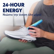 Scholl 24-Hour Energy Multipurpose Insoles 1 чифт- Small Νο 35 - 40 Scholl 24-Hour Energy Multipurpose Insoles 1 чифт- Small Νο 35 - 40