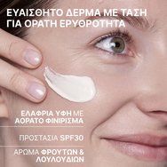 Uriage Roseliane Spf30 Visible Redness Neutrilizing Care Лек, немазен крем за лице против зачервяване за кожа, склонна към зачервяване, с висок SPF 40ml