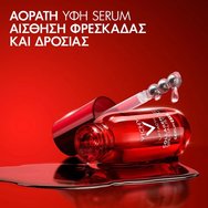 Vichy Liftactiv Collagen Specialist 16 Eye Serum 15ml