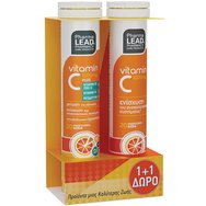 PharmaLead PROMO PACK Vitamin C 1500mg Plus 20effer.tabs & Vitamin C 1000mg 20 Effer.tabs - Хранителна добавка за укрепване на имунната система PharmaLead PROMO PACK Vitamin C 1500mg Plus 20effer.tabs & Vitamin C 1000mg 20 Effer.tabs - Хранителна добавка за укрепване на имунната система