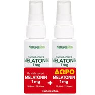 Natures Plus Melatonin 1mg Spray 116,92ml (58,46ml x 2) - Natures Plus Melatonin 1mg Spray 116,92ml (58,46ml x 2) -