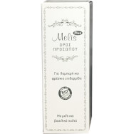 Melis Plus Serum Анти-ейдж серум за лице, шия и деколте с мед и пчелно млечице 50ml Melis Plus Serum Анти-ейдж серум за лице, шия и деколте с мед и пчелно млечице 50ml