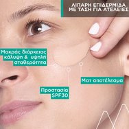 Uriage Hyseac 3-Regul Global Spf30 Tinted Skincare Cream 40ml Uriage Hyseac 3-Regul Global Spf30 Tinted Skincare Cream 40ml