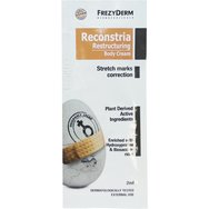 Δείγμα Frezyderm Reconstria Cream  Κρέμα Αντιμετώπισης των Ραβδώσεων 2ml Δείγμα Frezyderm Reconstria Cream  Κρέμα Αντιμετώπισης των Ραβδώσεων 2ml