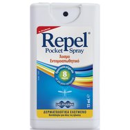 Uni-Pharma Repel Spray Pocket Size 15ml - Спрей против насекоми без мирис за цялото семейство Uni-Pharma Repel Spray Pocket Size 15ml - Спрей против насекоми без мирис за цялото семейство