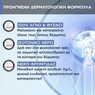 Uriage Baby 1st Eau Thermal Water 150ml