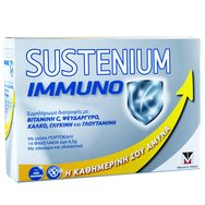 Menarini Sustenium Immuno 14 Sachets - Хранителна добавка за укрепване на имунната система Menarini Sustenium Immuno 14 Sachets - Хранителна добавка за укрепване на имунната система
