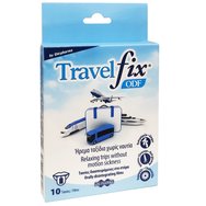Uni-Pharma Travel Fix ODF 10 ЧАСТИ - Филми с разпръснато гадене с джинджифил, червен женшен и лайка Uni-Pharma Travel Fix ODF 10 ЧАСТИ - Филми с разпръснато гадене с джинджифил, червен женшен и лайка