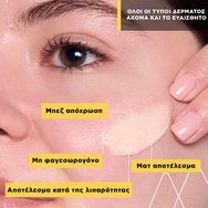 Uriage Bariesun Tinted Face Cream Spf50+, 50ml - Fair Tint