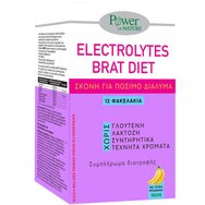 Power Health Platinum Range Electrolytes Brat Diet Food Supplement 12 Sticks - Хранителна добавка с електролити за хидратация на организма, вкус банан
