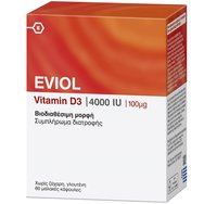 Eviol Vitamin D3 4000IU/100μg Хранителна добавка за нормалното усвояване на калция от организма 60 Soft.Caps Eviol Vitamin D3 4000IU/100μg Хранителна добавка за нормалното усвояване на калция от организма 60 Soft.Caps