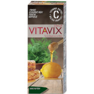 Vitavixсироп, за болки в гърлото и кашлица с истинско гръцки мед 200ml
